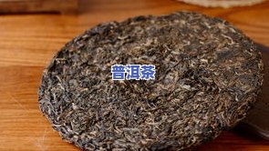 冰岛普洱茶最有名的品种-冰岛普洱茶最有名的品种是什么