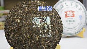 五子登科大益茶熟茶韵象：口感醇厚、香气特别，2012年生茶版也同样出色！