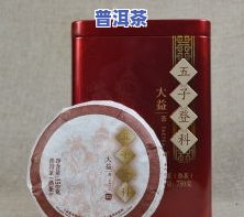 五子登科大益茶2012生茶，品味历史，享受健康：五子登科大益茶2012生茶鉴赏