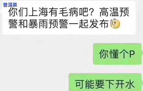 在哪买普洱茶，寻找优质普洱茶？这里告诉你在哪里可以购买到！