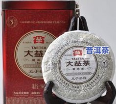 五子登科大益茶熟茶-五子登科大益茶熟茶韵象