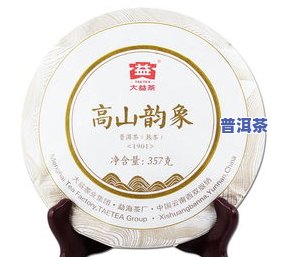 五子登科大益茶熟茶-五子登科大益茶熟茶韵象