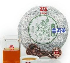 五子登科大益茶熟茶-五子登科大益茶熟茶韵象