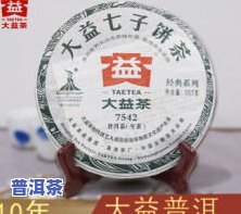 最新班章茶叶价格表，一斤多少钱？全网最全解析！