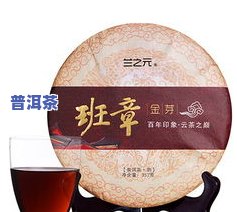 2013年班章宫廷普洱熟茶357g，品味历史：2013年班章宫廷普洱熟茶357g的回顾与品尝