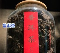 十年老班章生茶口感-十年老班章茶的特点