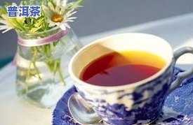 喝普洱茶壮阳吗-喝普洱茶壮阳吗?