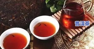 普洱茶没有密封能存放多久？未密封的普洱茶保质期是多久？