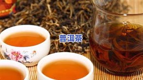 泉州哪里有普洱茶卖的好点？推荐几家优质店铺