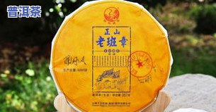 东和普洱茶价格-东和普洱茶价格网