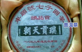 东和普洱茶价格-东和普洱茶价格网