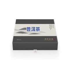 装普洱茶饼的盒子：哪种材料更好？