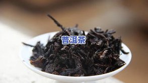 下关普洱茶8853，品鉴云南下关普洱茶8853：特别的口感与历史韵味