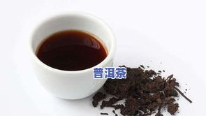 普洱茶泡玩茶叶是渣吗-普洱茶泡玩茶叶是渣吗还是干的