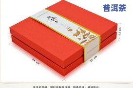 装普洱茶饼盒子图片大全-装普洱茶饼盒子图片大