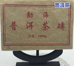 勐海班章王熟茶价格-勐海班章王普洱茶价格