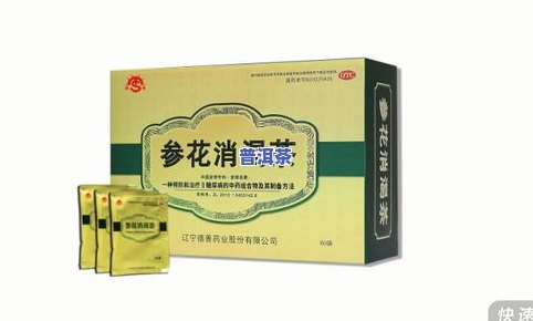 吃完布洛芬可以喝普洱茶吗女性，女性在服用布洛芬后能否饮用普洱茶？