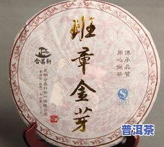 班章金芽属于什么茶-班章金芽是什么茶