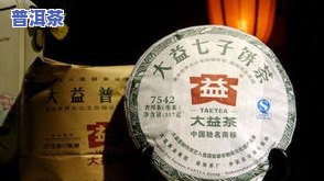 大益金砖普洱茶价格详解：一包多少钱？品质如何？