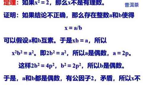 什么是普洱茶定律？详解其内容、特点与影响