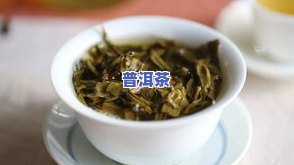 普洱茶塑料膜能去掉吗-普洱茶塑料膜能去掉吗有吗