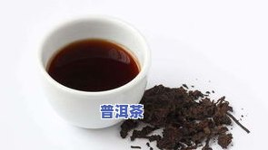 哪个厂家的普洱茶好一点-哪个厂家的普洱茶好一点呢