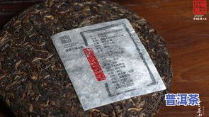 大益普洱茶金砖-大益金砖普洱茶多少钱