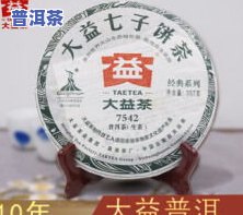 大益普洱茶金砖-大益金砖普洱茶多少钱