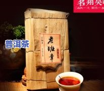 金班章古树普洱茶价格-金班章普洱茶多少钱