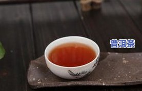 马普洱茶：正宗与否、价格如何？