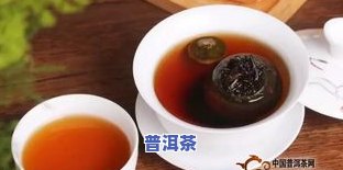 马普洱茶：正宗与否、价格如何？