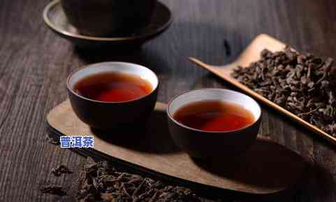 万元茶厂马普洱茶，万元打造的茶厂，马亲自监制的普洱茶，品味经典的味道