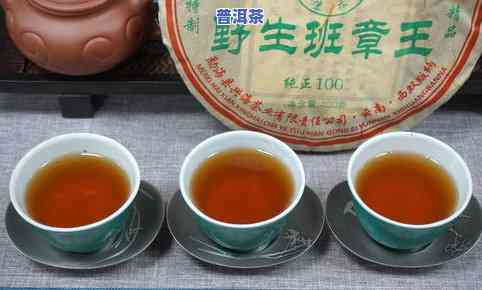 勐海七子饼茶班章王-勐海班章七子饼茶价格