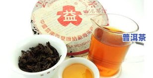 精品普洱茶的功效和作用-精品普洱茶的功效和作用及禁忌