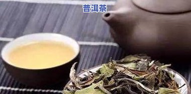 普洱茶的茶梗有什么好处，揭秘普洱茶茶梗的好处：你不知道的优点！