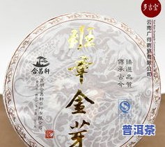 班章金芽是什么档次的茶，探秘高档茶叶：班章金芽的品级与价值