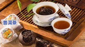 普洱茶压饼后为何香甜？详解其原因与制作过程