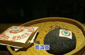 普洱茶压饼后为什么香香的，揭秘：普洱茶压饼后的香气来源与特点