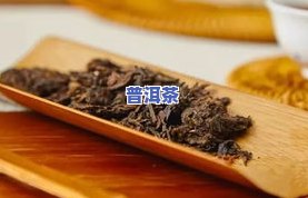 普洱茶压饼后为什么香-普洱茶压饼后为什么香甜