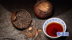 陈皮普洱茶属于凉性吗，陈皮普洱茶是凉性的吗？探讨其属性与功效