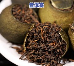 带陈皮的普洱茶是凉性-带陈皮的普洱茶是凉性还是热性