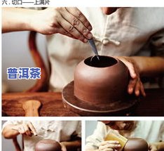 普洱茶饼详细制作过程图片大全，【图解】普洱茶饼详细制作过程全解析！