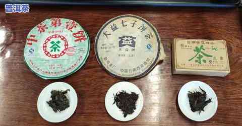 大益普洱茶的特点，探索大益普洱茶的独特魅力：特点解析与品鉴指南