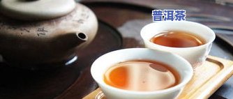 普洱茶哪一种有香味儿好-普洱茶哪一种有香味儿好喝