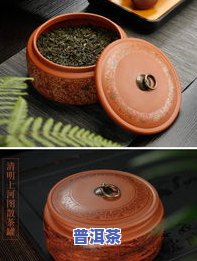 北方存普洱茶要密封吗，普洱茶保存：北方地区是否需要进行密封处理？