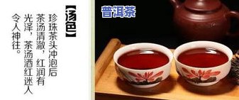 凤临普洱茶厂：官网、地址全览