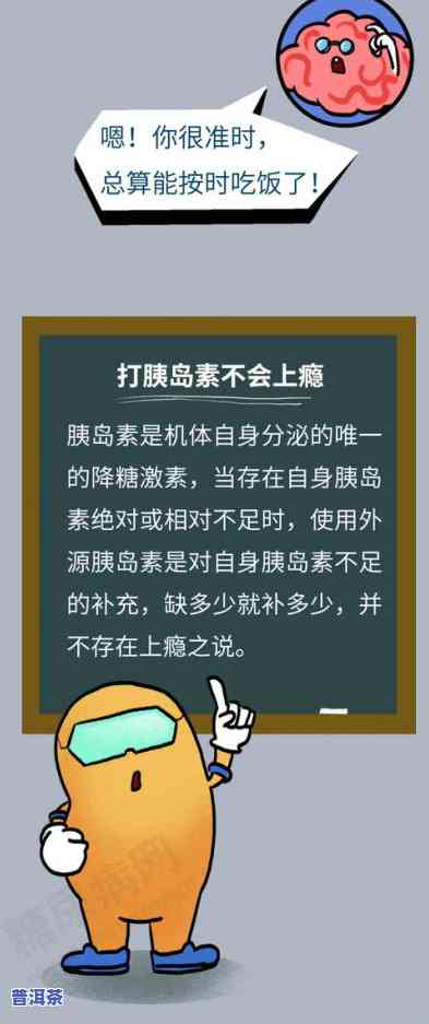 普洱茶会升糖吗？详解其血糖影响与百科观点