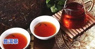 云南瓦罐烤普洱茶好喝吗视频，品尝云南特色：瓦罐烤普洱茶，你值得拥有！