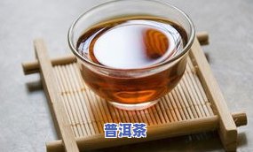 普洱茶为什么现在这么火-普洱茶为什么现在这么火爆