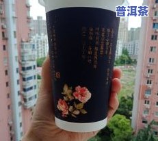 桃和普洱茶-桃和普洱茶可以一起吃吗